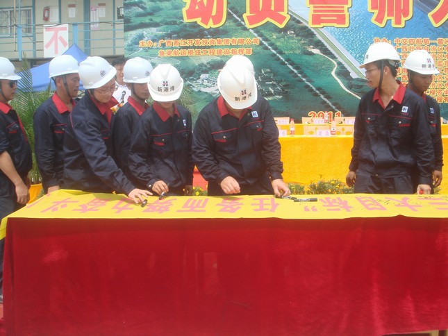 廣西新港灣公司員工在“奮戰100天，如期實(shí)現魚(yú)梁工程截流、通航、發(fā)電‘三大目標’”橫副上簽字。